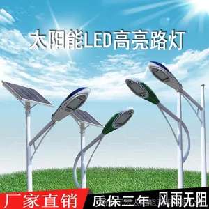 �����¿�̫����ͥԺ�Ƴ���-led·�ƵƸ˳���