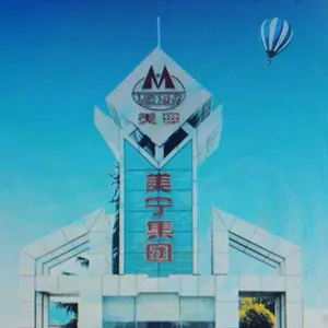 四川美宁食品有限公司