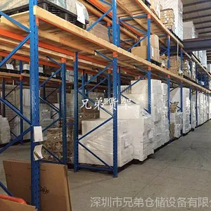 重型横梁式货架-深圳货架厂家