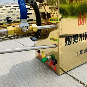 �����ӹ�����ʽũҩɱ��� ũ�����ʩҩ�� ����ʽˮ��������