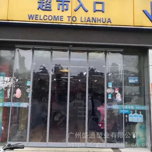 磁吸门帘透明磁吸软门帘进出方便美观大气门店超市家用