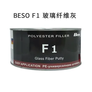进口玻璃纤维灰玻璃钢塑料件复合材料碳纤维表面修复腻子