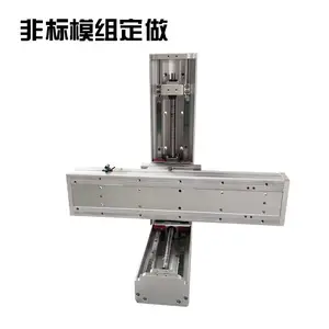 厂家定做电动滑台三轴机械平台数控滑台丝杆模组线性高精度滑台