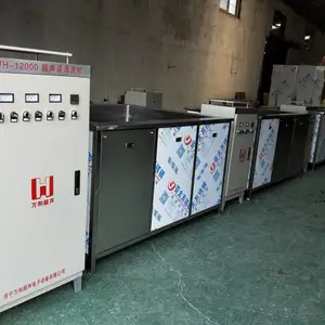 开封超声波清洗机_万和产品终身维修_机械零件超声波清洗机