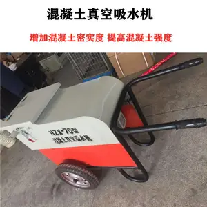 河北衡水60型真空吸水机 70型手推马路抽水机 混凝土地面吸水机质量好