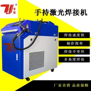 东莞手持激光焊接机家居用品金属桌椅茶几