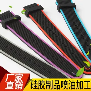 可定制硅胶制品喷涂喷油加工表面处理手感油厂家直销
