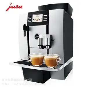 供应JURA/优瑞GIGA X3C瑞士进口商用意式咖啡机 一键花式咖啡中文显示