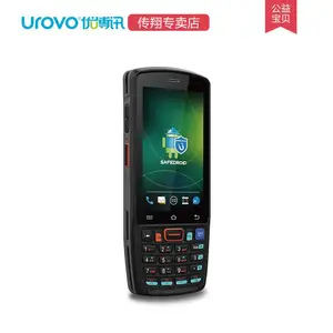 优博讯DT40SE一维二维手持终端1300元起