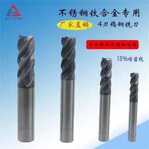南山区立铣刀-非标可定制厂家直销-立铣刀种类