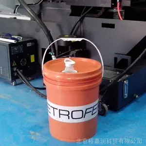 德润宝微量润滑油ISOCUT MQ 25适用于不同的铝合金和有色金属