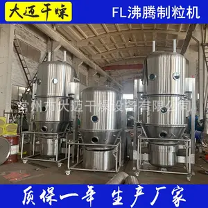 FL���������� ���ҹ�Ӧ һ�������� �����豸
