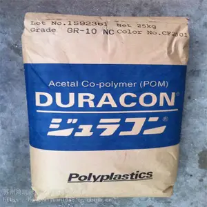 日本宝理 DURACON M25-45