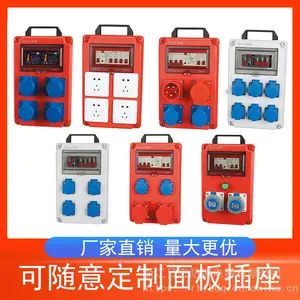 户外工业防水插座箱 手提配电箱 工地移动防爆三级箱 检修电源开关箱 防爆检修电源插座箱