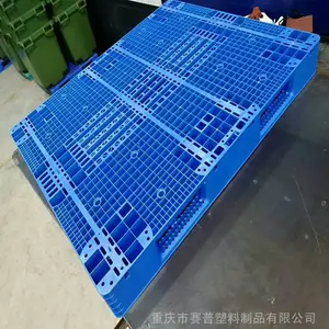赛普 川字网格塑料托盘 hdpe材质托盘 欢迎咨询