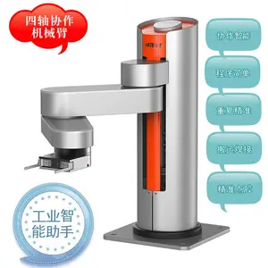 ��ҵ������������Z-ArmЭ����е�� ������