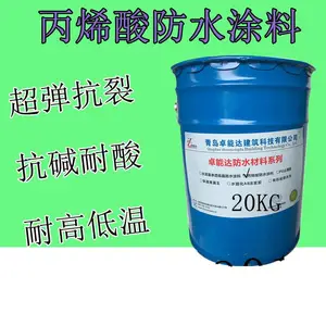 丙烯酸防水涂料弹性屋面水利工程专用涂料