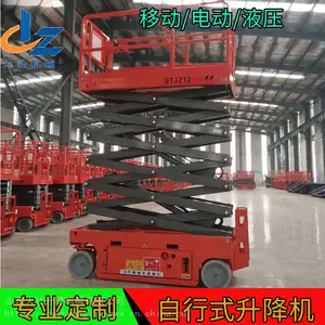 �����߼���ʽ������ ȫ�Զ��綯Һѹ�����߿���ҵά����
