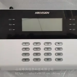 海康威视智能控制终端DS-PF-KP40