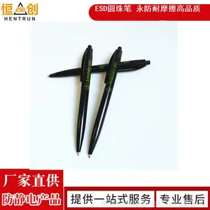 ������ʷ������޳�ǩ�ֱʷ��������Ա�ESD�칫�ľ߹�Ӧ����