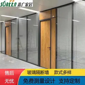 山东玻璃百叶隔断,铝合金百叶隔断,高隔间办公玻璃隔断墙