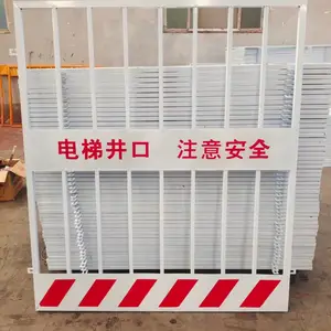 聚勇工地电梯井口 施工安全防护门 建筑电梯门 可定制
