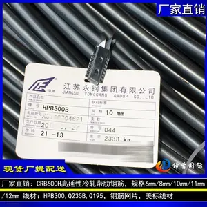 ���������Ƹֲ��� �������ʹ��������ֽ��������� CRB600H�������߸ֽ���;��ⱨ��