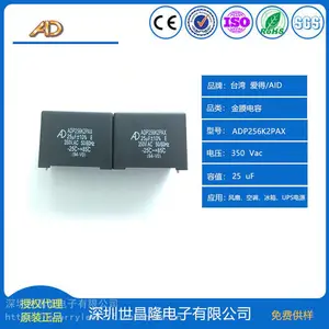 AID电容ADP系列-UPS电源及电机专用电容ADP106K2PTX
