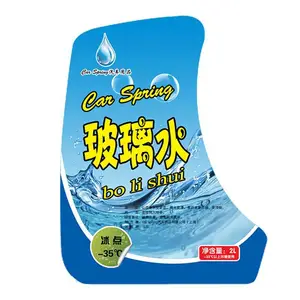 ��������ˮ��ǩ��ֽ ���������̱���ֽ ƿ����ֽӡˢlogo ���� �θ���