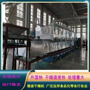 ΢��ֽ�ܺ���豸 Ҳ�п����ܺ�ɻ� �ɵÿ첻����
