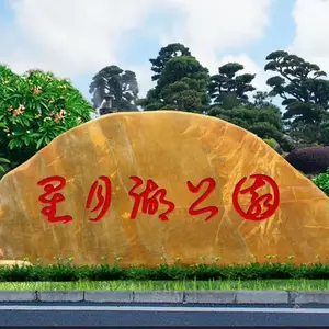 灵台黄蜡石大型刻字石 景观标志纪念石 源头厂家 支持来图定制