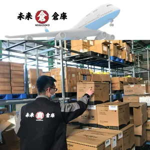 �ձ����ʿ��� ר������ѷFBA�����һ������