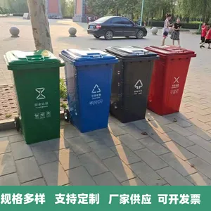 240L���������� ��̤���ֻ����������Ͱ ��������ɫ��������ר��