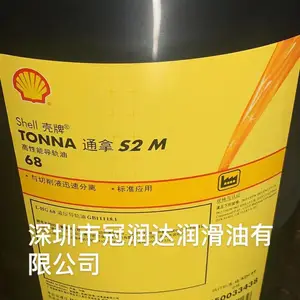 ͨ��Tonna S2 M 32�� 68�� 220������