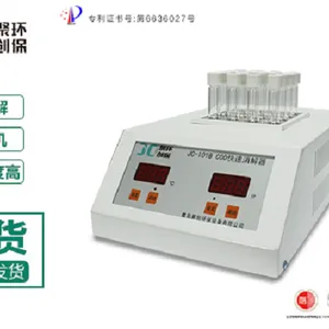 JC-101B COD快速消解仪