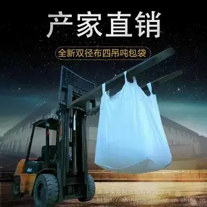 天津干粉砂浆阀口袋 瓷砖粘结剂包装袋 方底阀口纸袋 ...