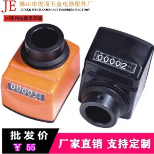 专业生产:位置显示器,排钻计数器,贴标机数显器10系列
