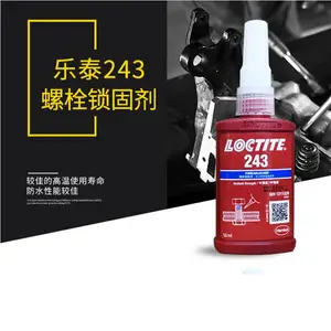��̩243�������̼� 250ml ��˿�� ������