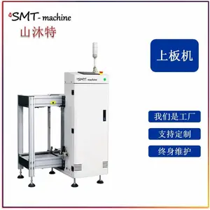 ȫ�Զ��ϰ���Ͱ�� PCB�����ͻ����������庸���°��