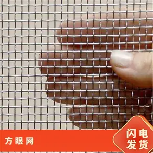 泰合 120目 不锈钢筛网 方眼网规格 120目筛网 丝径0.08mm 奥氏体不锈钢材质