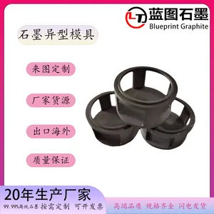 蓝图石墨生产异型石墨 高纯石墨异型件 石墨模具 石墨实力生产厂家