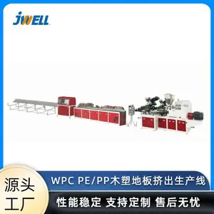 ��γ WPC PE PPľ�ܵذ強�������� ������ذ� ���� ����