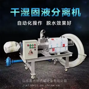 200�Ͳ����������ѹʽ��ʪ����� ����ţ���Һ�����豸