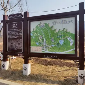 石家庄步道标识牌加工厂家-公园指示标识标牌-导览标牌-早来标识