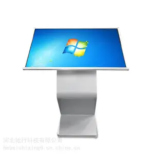 驰行科技石家庄工厂壁挂立式卧式触摸多点触摸一体机现货