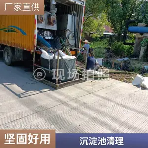 宜兴官林镇 污水池清理 雨水管道清洗清淤 排水排污疏通