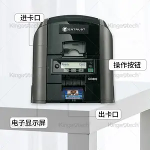 Datacard CD800证卡打印机 会员卡 VIP卡 工作证 社保卡批量制卡打印机