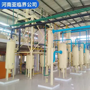 日处理1吨-200吨亚临界低温萃取成套生产线