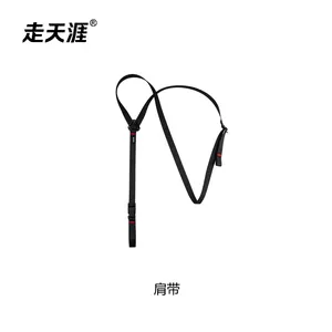 走天涯胸式肩带胸式上升器肩带胸式安全带胸升肩带上升器肩带