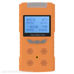 普利通PLT850-4 便携式四合一气体检测仪 报警器